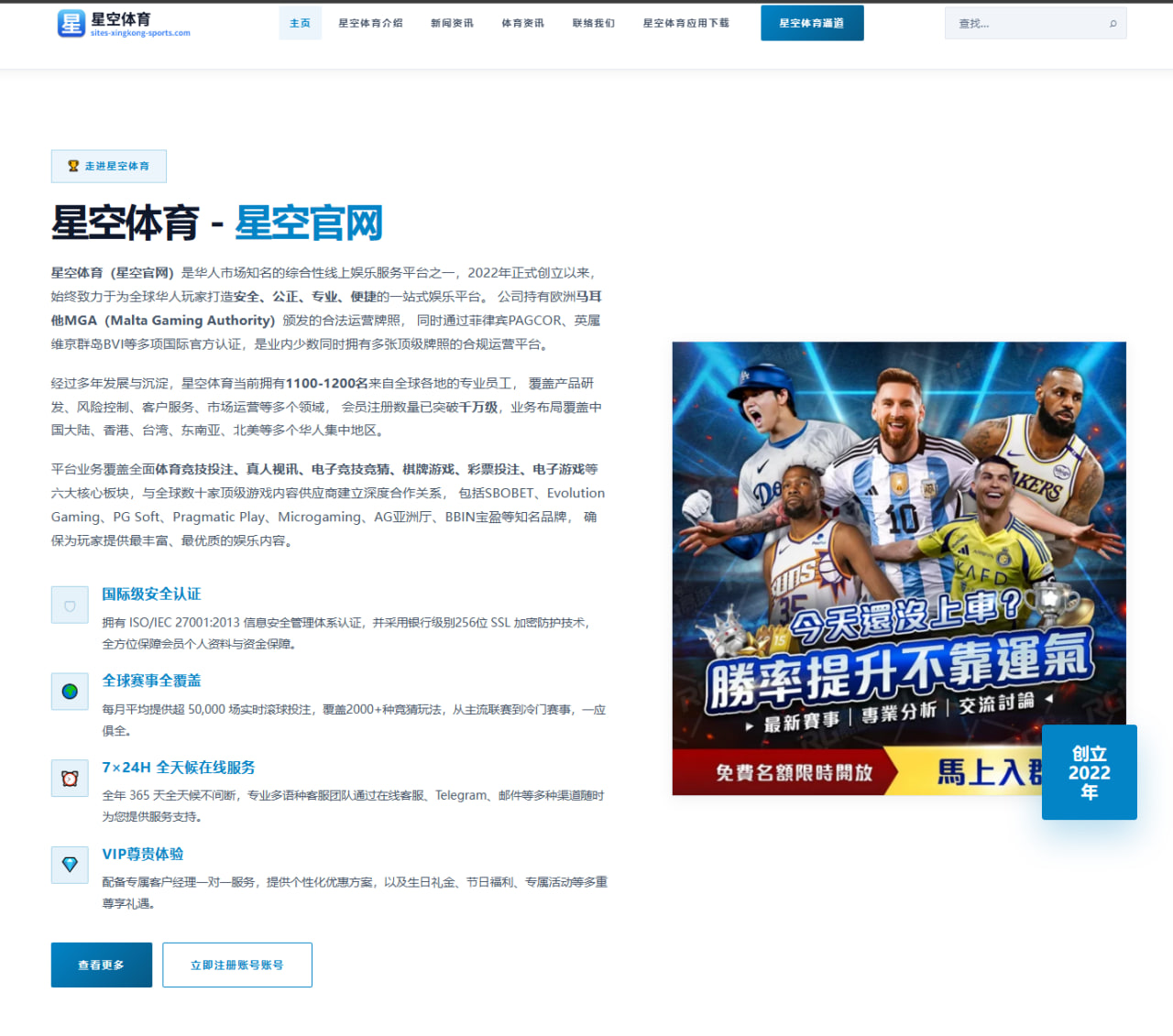 西媒热议维尼修斯与亚马尔边锋效率对比引发战术新思考（kaiyun）